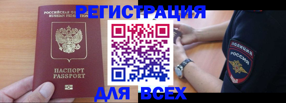 пропишу в квартире в Нурлате